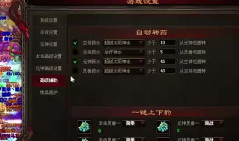 1.76天下毁灭传奇：因强大到影响游戏平衡而造删除的boss，你是否听说过？