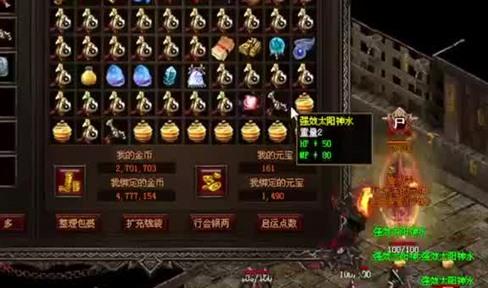 h5传奇手游变态版本_变态h5传奇手游