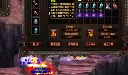 《转职传奇》锻造玩法攻略